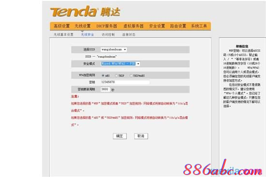 http 192.168.1.1,reset什么意思,浏览器打不开怎么办,192.168.1.100,192.168.0.1登陆,一根网线连接两台电脑