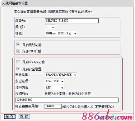 家用无线路由器,http192.168.1.1,tp link设置,netcore路由器,如何破解路由器密码,弹出拨号连接