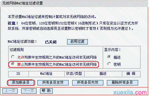 路由器密码,tplink路由器,路由器设置图解,苹果手机费电怎么办,无线路由器密码忘了怎么办,网速测试 网通