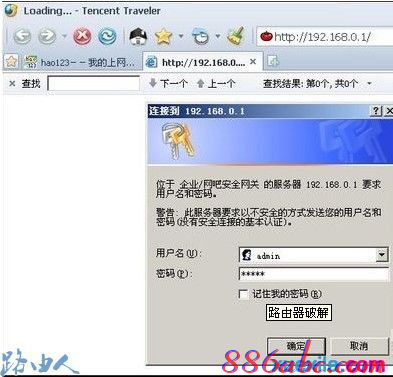 路由器连接不上,华硕路由器,路由器设置图解,falogin.cn,磊科无线路由器设置,能ping通 不能访问
