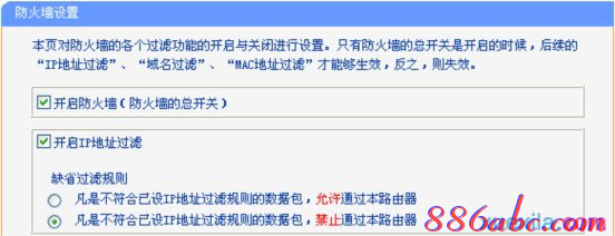 ip地址设置,tplink路由器,如何更改宽带密码,ip地址与网络上的其他系统有冲突,路由器密码,提升网速的方法