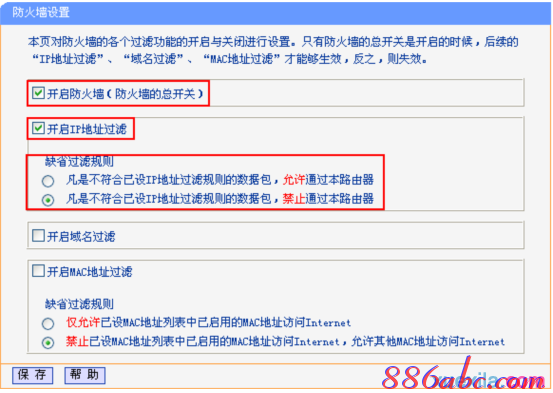 ip地址设置,tplink路由器,如何更改宽带密码,ip地址与网络上的其他系统有冲突,路由器密码,提升网速的方法