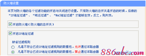 ip地址设置,tplink路由器,如何更改宽带密码,ip地址与网络上的其他系统有冲突,路由器密码,提升网速的方法