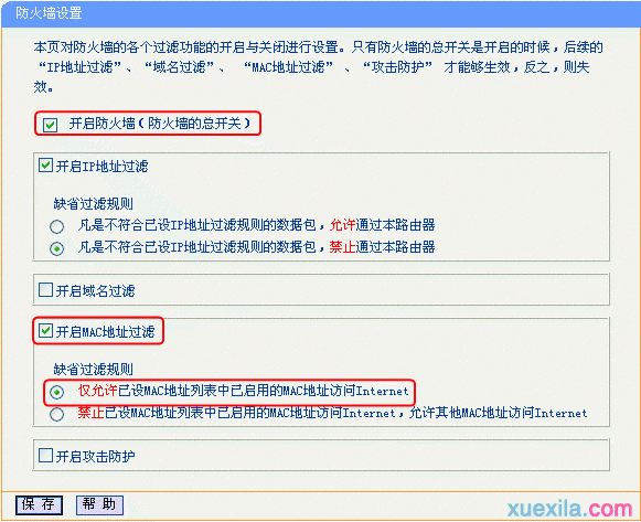 wife是什么意思,没有本地连接,tenda路由器怎么设置,belkin路由器设置,腾达路由器,金浪路由器