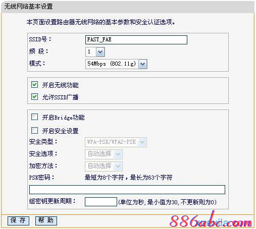 tplink官网,更改无线路由器密码,什么是局域网,vpn router,tplink怎么改密码,dlink无线路由设置