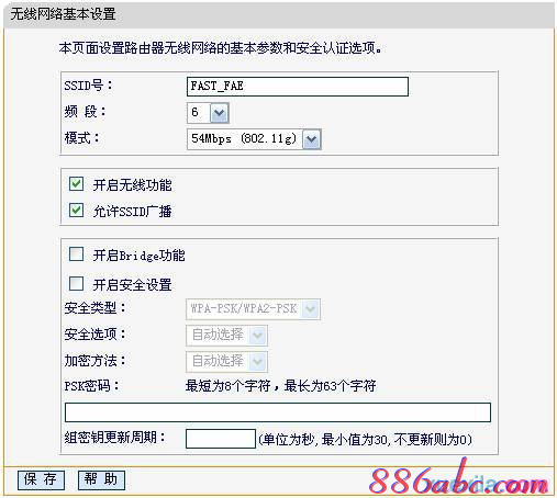 tplink官网,更改无线路由器密码,什么是局域网,vpn router,tplink怎么改密码,dlink无线路由设置