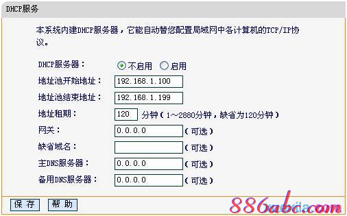 tplink官网,更改无线路由器密码,什么是局域网,vpn router,tplink怎么改密码,dlink无线路由设置