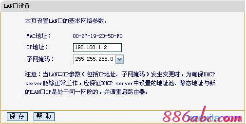 tplink官网,更改无线路由器密码,什么是局域网,vpn router,tplink怎么改密码,dlink无线路由设置