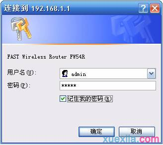 tplink官网,更改无线路由器密码,什么是局域网,vpn router,tplink怎么改密码,dlink无线路由设置