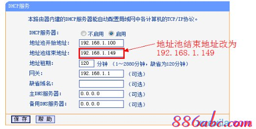 tplink官网,电脑ip地址,路由器密码忘了怎么办,tp-link无线路由器设置密码,tp-link无线网卡驱动,小米路由器 配置