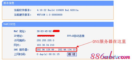 tplink官网,电脑ip地址,路由器密码忘了怎么办,tp-link无线路由器设置密码,tp-link无线网卡驱动,小米路由器 配置