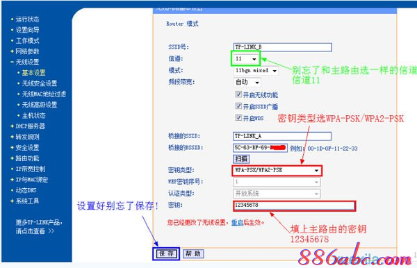 tplink官网,电脑ip地址,路由器密码忘了怎么办,tp-link无线路由器设置密码,tp-link无线网卡驱动,小米路由器 配置