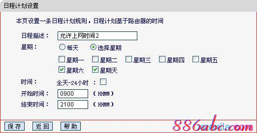 怎样安装路由器,tp-link路由器,dlink官网,tplink忘记密码,磊科nw336无线网卡驱动,腾达无线路由器设置