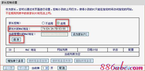 怎样安装路由器,tp-link路由器,dlink官网,tplink忘记密码,磊科nw336无线网卡驱动,腾达无线路由器设置