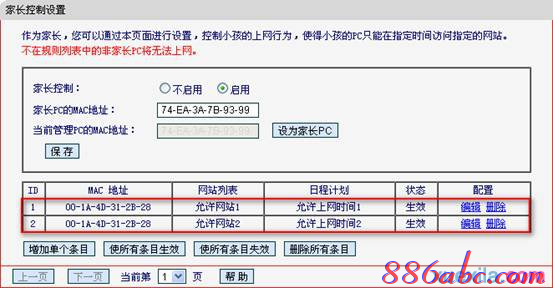 怎样安装路由器,tp-link路由器,dlink官网,tplink忘记密码,磊科nw336无线网卡驱动,腾达无线路由器设置