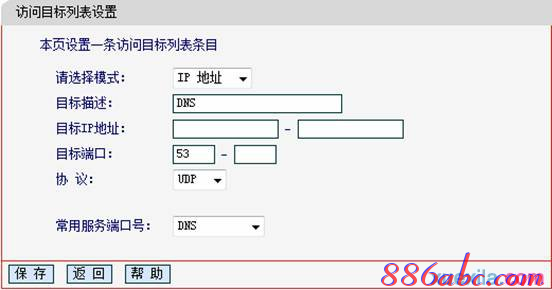 falogin.cn怎么登录页面,无限路由器,如何制作u盘系统安装盘,猫接路由器,路由器密码是什么,测网速网站