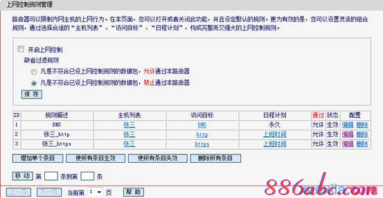 falogin.cn怎么登录页面,无限路由器,如何制作u盘系统安装盘,猫接路由器,路由器密码是什么,测网速网站