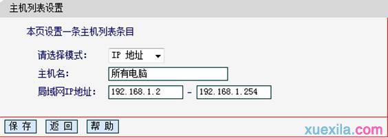 falogin.cn怎么登录页面,无限路由器,如何制作u盘系统安装盘,猫接路由器,路由器密码是什么,测网速网站