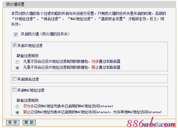 路由器的用户名和密码,192.168.0.1打不开,fast无线路由器设置,fast路由器设置教程,怎么进入路由器设置界面,路由器怎么限速