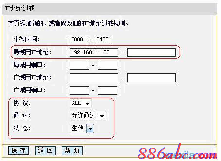 路由器的用户名和密码,192.168.0.1打不开,fast无线路由器设置,fast路由器设置教程,怎么进入路由器设置界面,路由器怎么限速