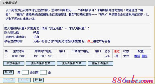 路由器的用户名和密码,192.168.0.1打不开,fast无线路由器设置,fast路由器设置教程,怎么进入路由器设置界面,路由器怎么限速