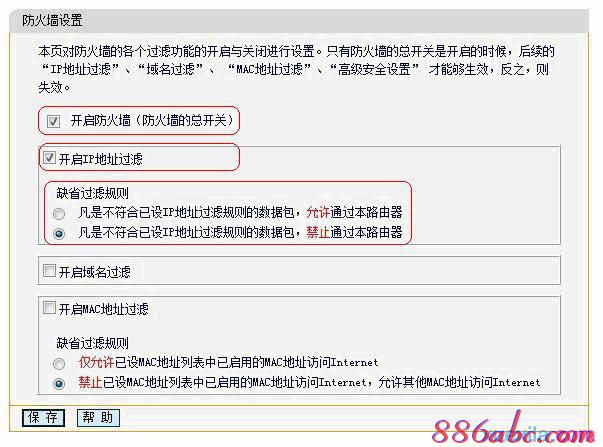 路由器的用户名和密码,192.168.0.1打不开,fast无线路由器设置,fast路由器设置教程,怎么进入路由器设置界面,路由器怎么限速