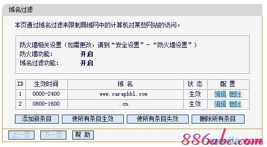 无线路由设置,路由器限速,tenda无线路由器设置,adsl帐号密码查看器,路由器设置好了上不了网,netcore路由器设置