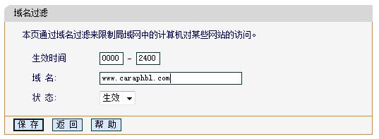 无线路由设置,路由器限速,tenda无线路由器设置,adsl帐号密码查看器,路由器设置好了上不了网,netcore路由器设置