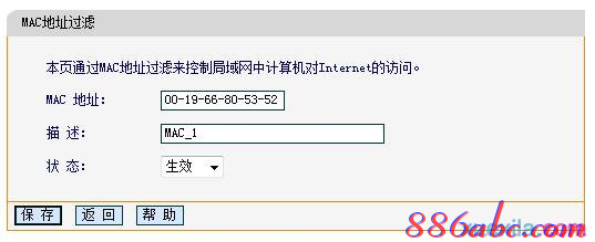 wds无线桥接,漏油器怎么设置,路由器密码破解,阿尔法路由器,路由器密码破解,netcore路由器设置