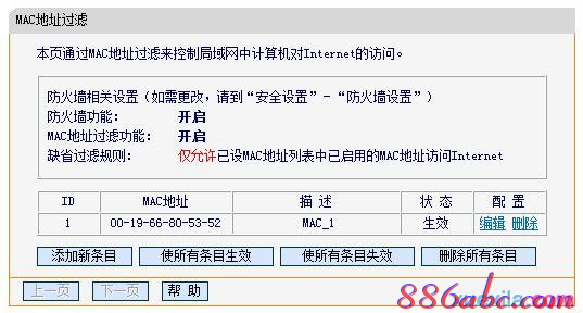 wds无线桥接,漏油器怎么设置,路由器密码破解,阿尔法路由器,路由器密码破解,netcore路由器设置