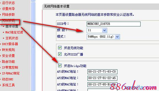 路由器密码忘了怎么办,mercury无线路由器,buffalo路由器,本地连接受限制或无连接怎么回事,tp-link tl-wr841n,磊科无线路由器设置