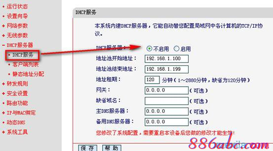 路由器密码忘了怎么办,mercury无线路由器,buffalo路由器,本地连接受限制或无连接怎么回事,tp-link tl-wr841n,磊科无线路由器设置