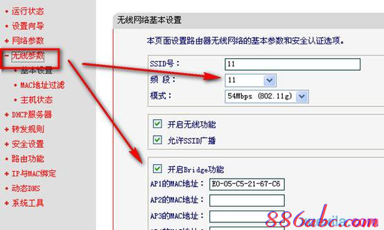 路由器密码忘了怎么办,mercury无线路由器,buffalo路由器,本地连接受限制或无连接怎么回事,tp-link tl-wr841n,磊科无线路由器设置