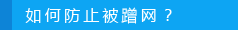 tplink官网,buffalo路由器设置,路由器设置教程,tplink路由器桥接,无线路由器桥接,tp link无线路由器设置