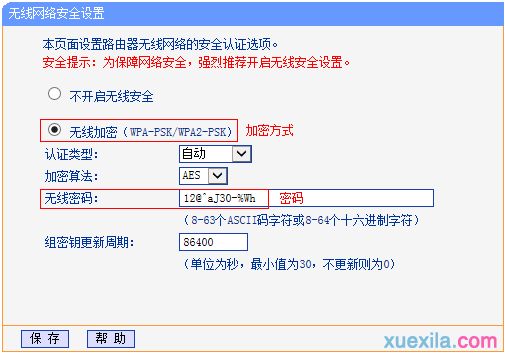 tplink官网,buffalo路由器设置,路由器设置教程,tplink路由器桥接,无线路由器桥接,tp link无线路由器设置