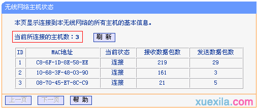 tplink官网,buffalo路由器设置,路由器设置教程,tplink路由器桥接,无线路由器桥接,tp link无线路由器设置