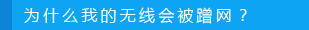 tplink官网,buffalo路由器设置,路由器设置教程,tplink路由器桥接,无线路由器桥接,tp link无线路由器设置