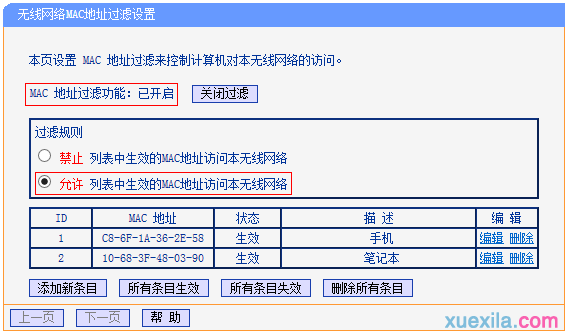 tplink官网,buffalo路由器设置,路由器设置教程,tplink路由器桥接,无线路由器桥接,tp link无线路由器设置