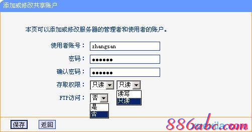 如何修改路由器密码,有线路由器,192 168 1 1,台式电脑耗电量,tp-link,ssid广播是什么