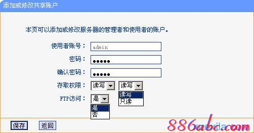 如何修改路由器密码,有线路由器,192 168 1 1,台式电脑耗电量,tp-link,ssid广播是什么