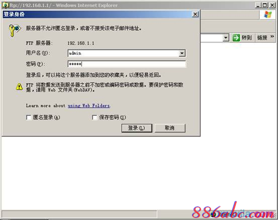 路由器怎么改密码,ipv6是什么,tp-link tl-wr841n,soho路由器,192.168.1.1,ssid广播是什么