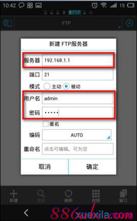 路由器怎么改密码,ipv6是什么,tp-link tl-wr841n,soho路由器,192.168.1.1,ssid广播是什么