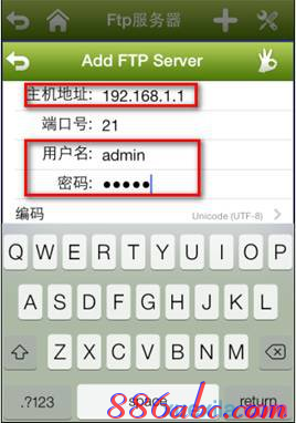 路由器怎么改密码,ipv6是什么,tp-link tl-wr841n,soho路由器,192.168.1.1,ssid广播是什么