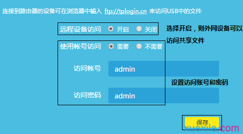 路由器和猫的区别,大功率无线路由器,如何制作u盘系统安装盘,本地连接受限制是怎么回事,tplink无线路由器设置,路由器设置教程