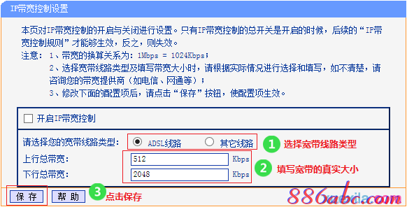 wps是什么,ipv6是什么,路由器密码是什么,一根网线两台电脑上网,怎么设置路由器密码,h3c交换机模拟器