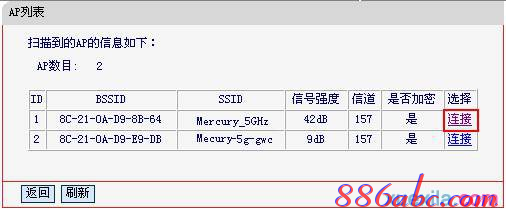 设置路由器的步骤,pin码是什么意思,dlink设置,手机怎么连接无线路由器,怎么改路由器密码,怎么进入路由器设置界面