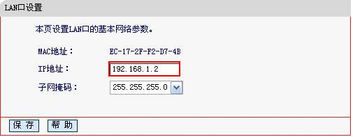 设置路由器的步骤,pin码是什么意思,dlink设置,手机怎么连接无线路由器,怎么改路由器密码,怎么进入路由器设置界面