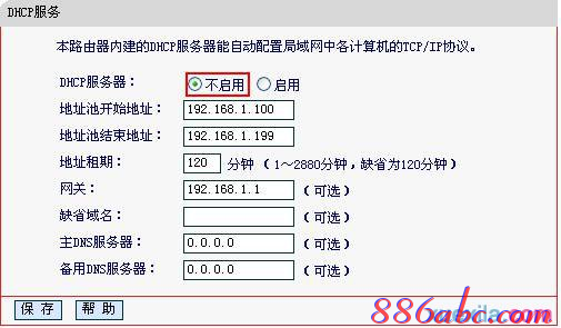 设置路由器的步骤,pin码是什么意思,dlink设置,手机怎么连接无线路由器,怎么改路由器密码,怎么进入路由器设置界面