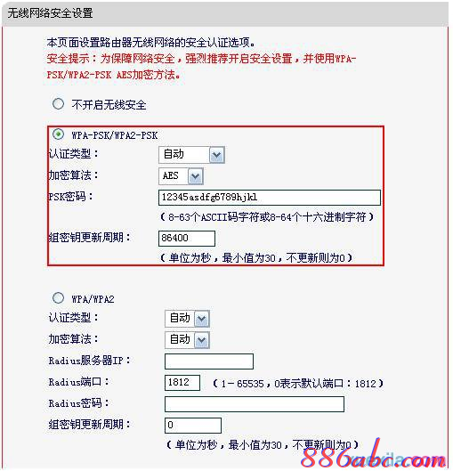 设置路由器的步骤,pin码是什么意思,dlink设置,手机怎么连接无线路由器,怎么改路由器密码,怎么进入路由器设置界面