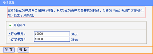 怎么改wifi密码,ip地址怎么改,tl-wr841n,路由器就是猫吗,怎样修改路由器密码,h3c交换机模拟器